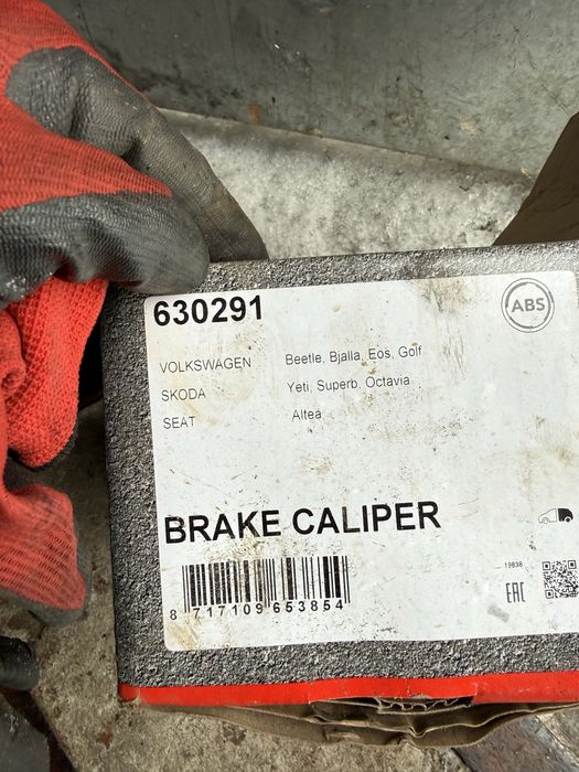 Суппорта Шкода Йети задние под реставрацию