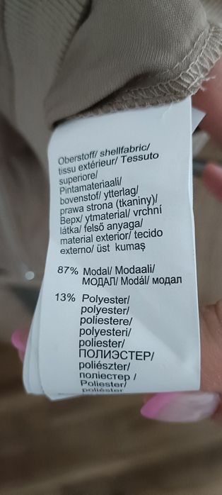 Bomberka przedłużana ciemny beż 44