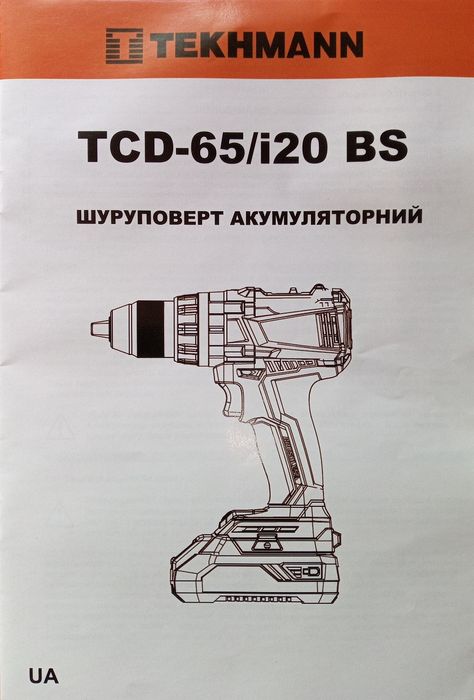 Ударный шуруповёрт Tekhmann TCD-65/i20 BS