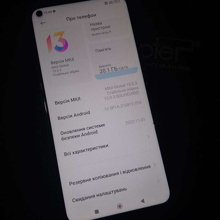 Смартфон Xiaomi REDMI NOTE 9 4/128GB