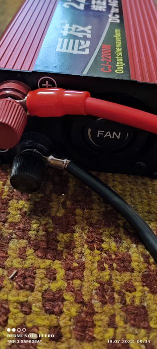 Инвертор 1,1 КвТ