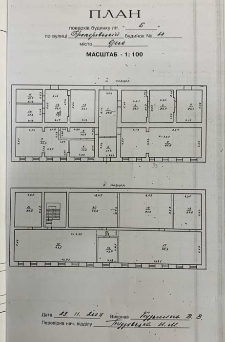 Commercial real estate at st. Kulikovo pole pl Oktyabrskoy revolyutsii pl (area 623 m²) - Atlanta.ua - photo 2