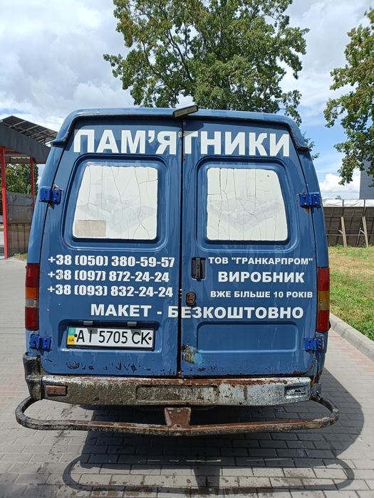 Продам газель 2705