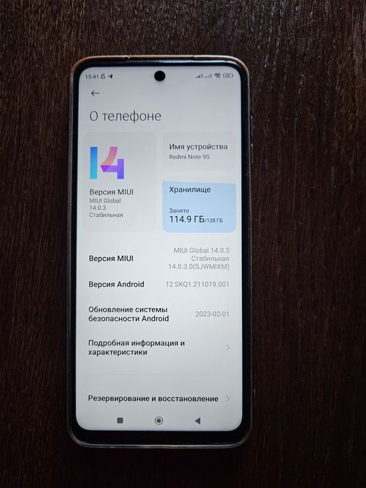 Redmi note 9s 128gb