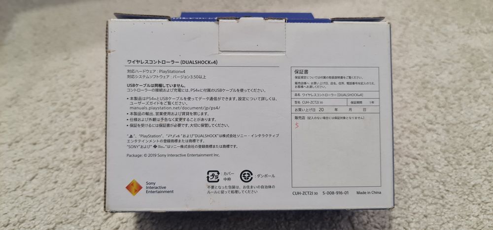 Pad ps4 Miedziany ori Japonia świetny stan