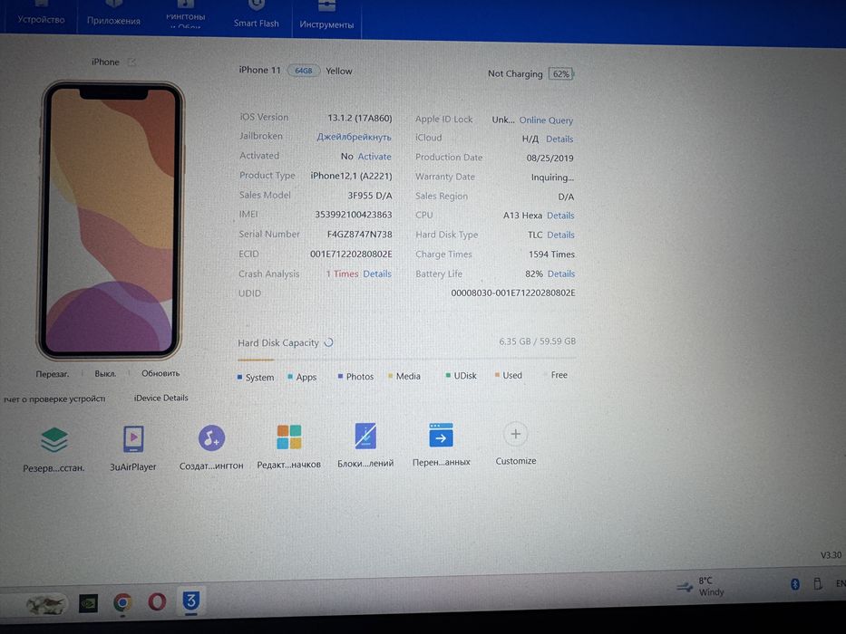 iPhone 11 64Gb на запчастини Айфон