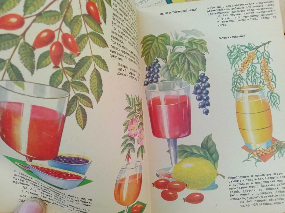 Кулинарные рецепты. Салаты, напитки, торты. консервирование.