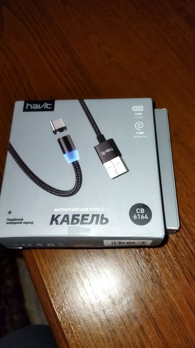 Магнітний кабель type-c
