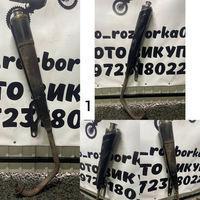 Вихлопна труба до мотоцикла Shineray Intruder 150/200,інші! Уточнюйте!