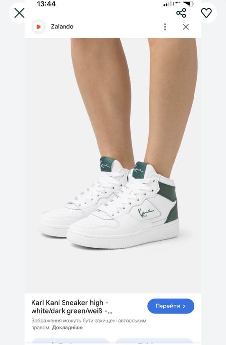 Кросівки Karl Kani 35,5 р.