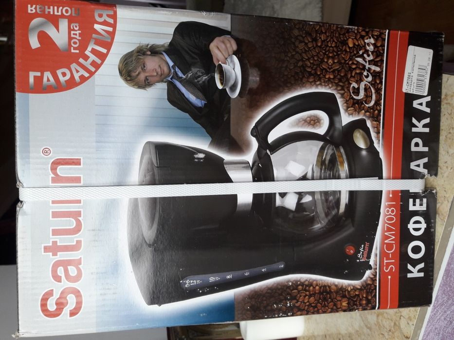 Кофеварочна машина