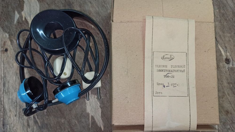 Телефоны головные Тон-2, Тон-2М