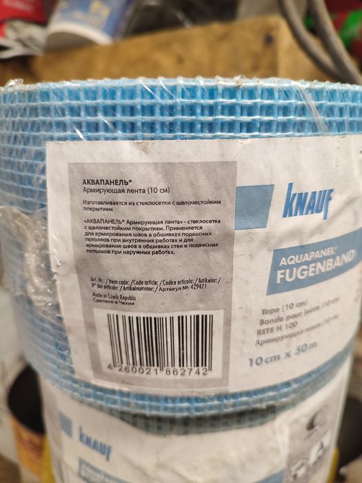Продам Армуюча сітка