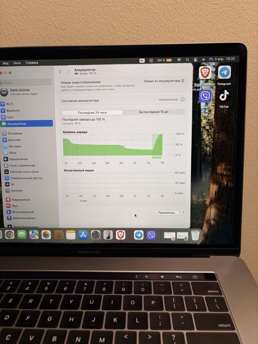 Macbook pro 2018 15.4 экран,i9,32 озу 512 ssd