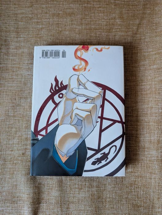 Манга Сталевий Алхімік 3 Том