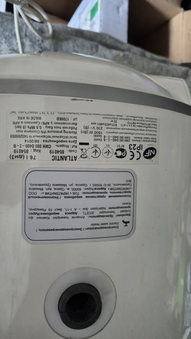 Бойлер двух контурный 80 л.  Atlantic Combi Opro CWH 080 D400-2