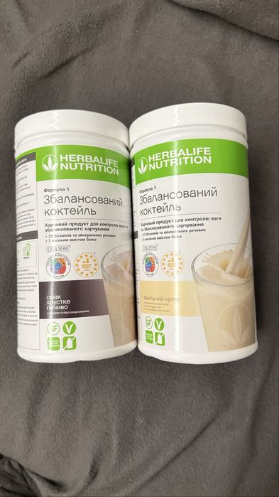 Koktajl Herbalife 550 g sprzedaż wszystkie smaki