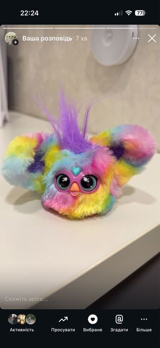 Hasbro Furby Furblets Ray-Vee Mini Friend