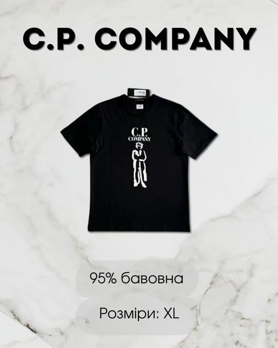 Нова футболка від C.P. Company.