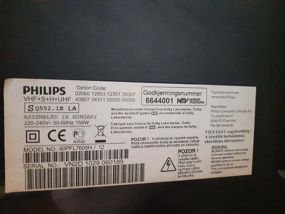 Телевизор PHILIPS 40PFL7605H в отличном полностью рабочем состоянии!