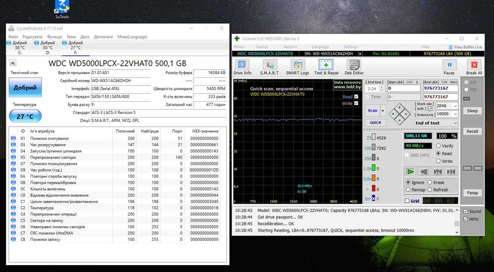 WD blue 500 gb 2.5 ЖД диск