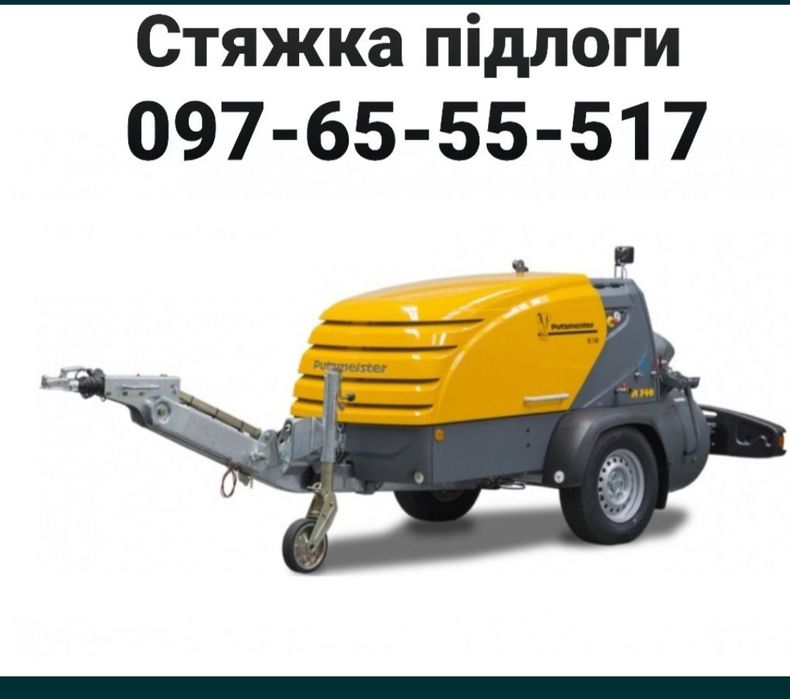 Стяжка підлоги за один день