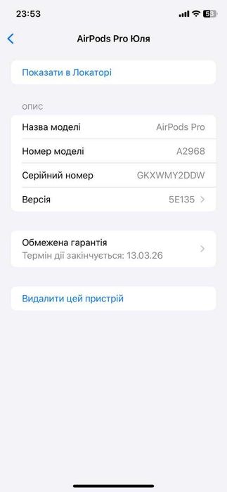 AirPods Pro 2 (USB-C) + Чохол у Подарунок! Нові, Повний Комплект