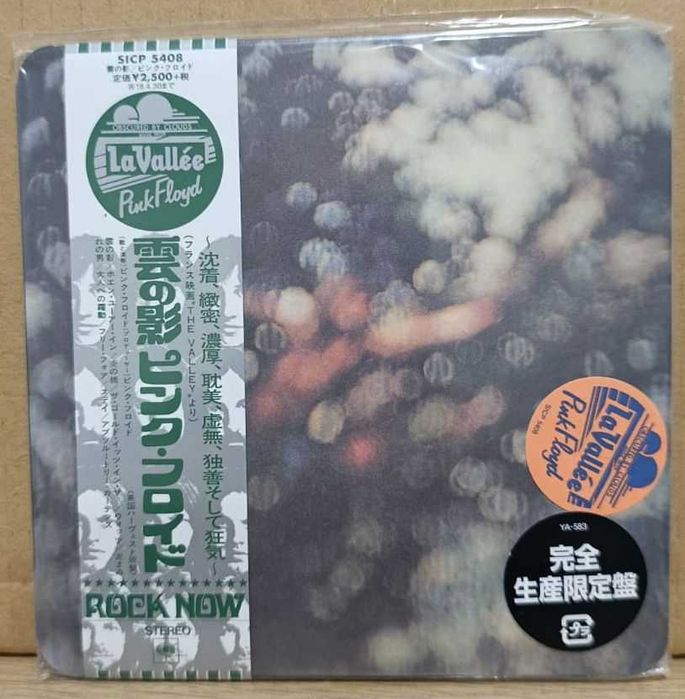 Pink Floyd - Obscured by clouds Cd Ediçao Japonesa