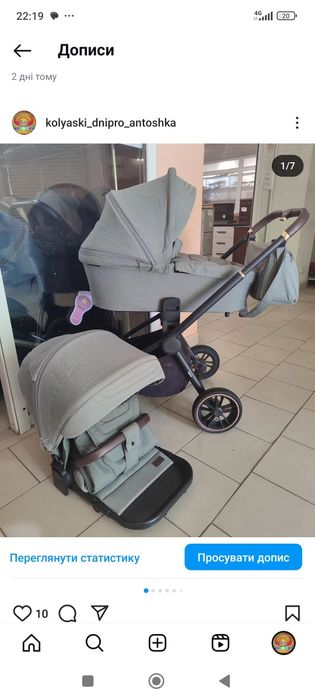 Коляски 2 в 1 у відмінному стані!