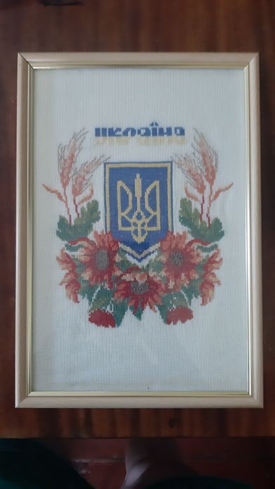 Вишивка хрестиком Герб України