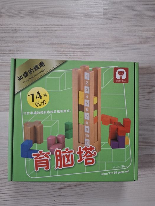 Катаміно вертикальне