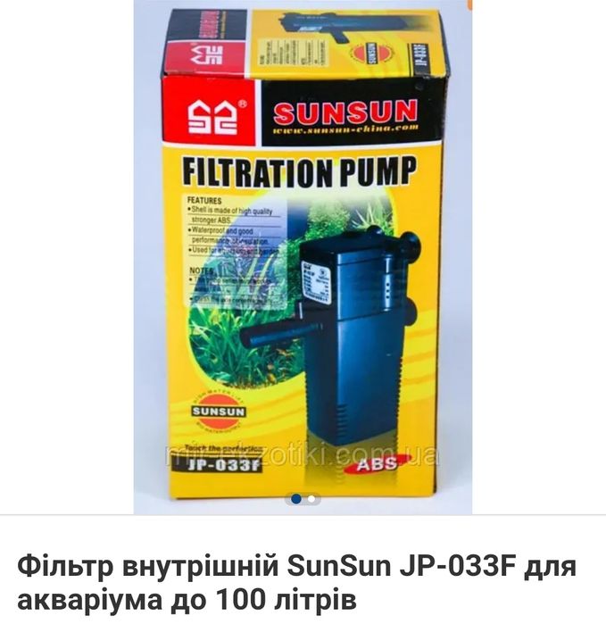 Фільтр для акваріума НОВИЙ