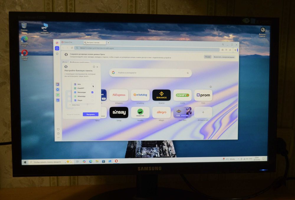 Монитор Samsung SyncMaster E2220N / 22"