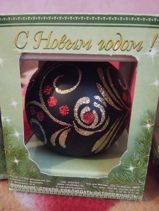 Продам новые новогоднии игрушки. По разумной цене.