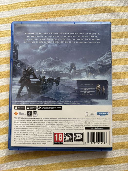 Продам .Игра God of War