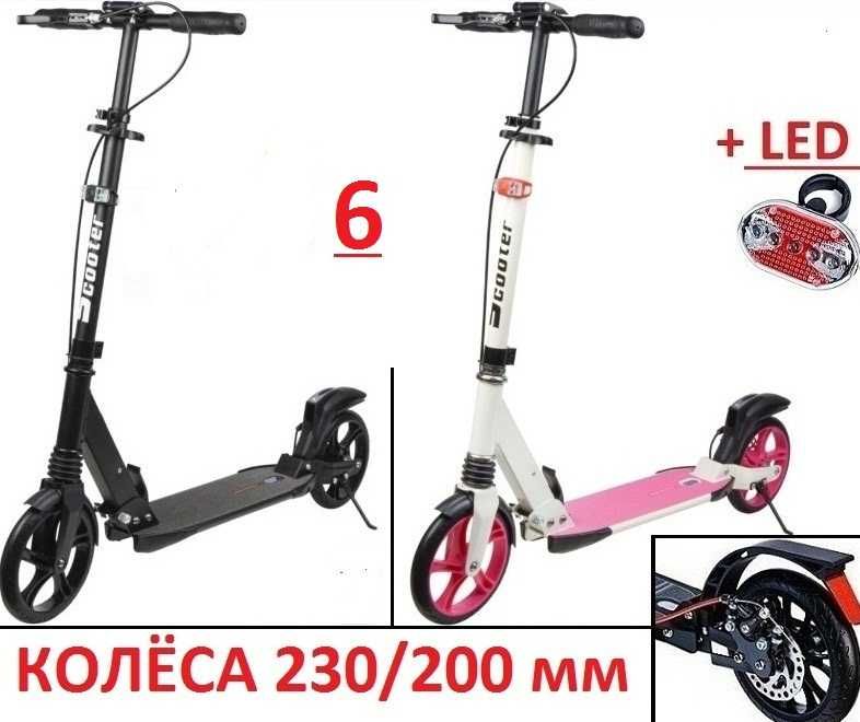 самокат GMC Explore Oxelo Scale Дисковый тормоз Амортизация Свет Колёс