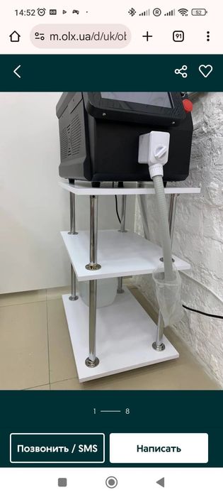 Подставка для маникюра.подлокотник для маникюра.подставка Львов