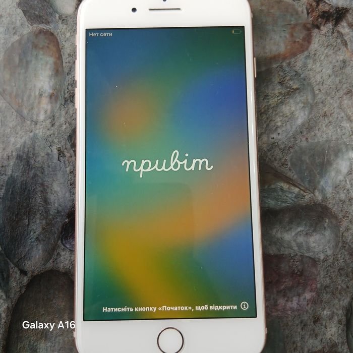 Айфон 8 в гарному стані