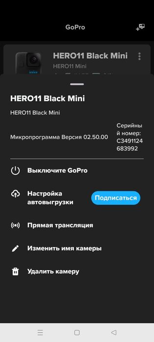 Gopro 11 black mini го про экшн камера