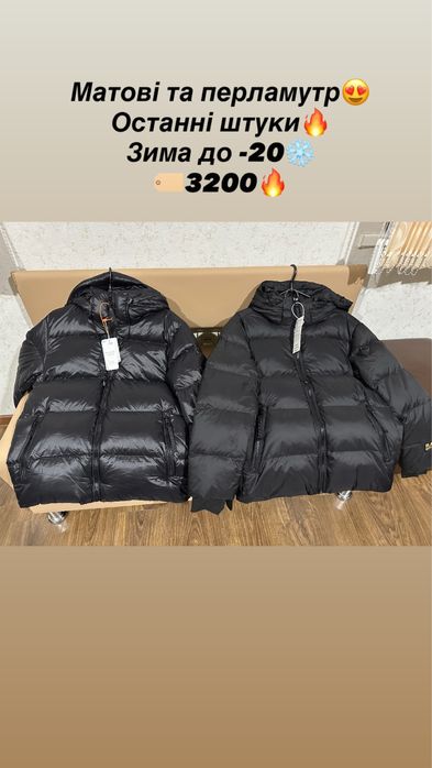 Розпродаж! Куртки пуфери пуховики натуральний пух zara
