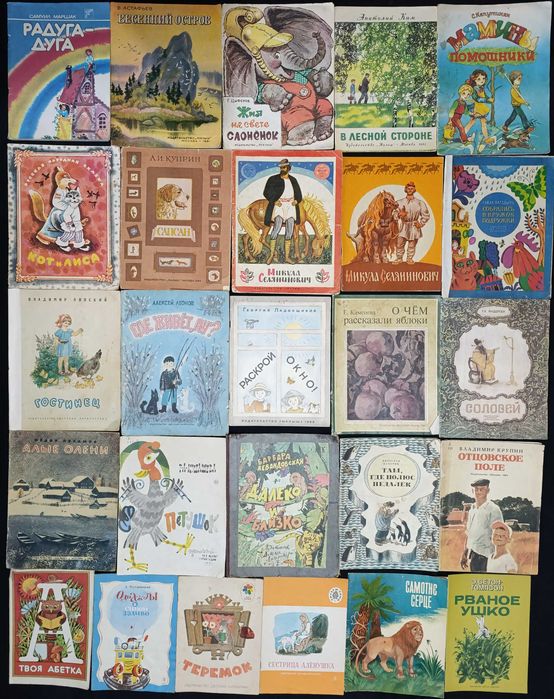 Можливий продаж за розрахунку до 100 гривень за 1 книгу частина №30.4