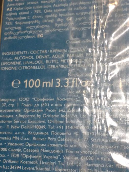 Туалетная вода 100ml Glacier