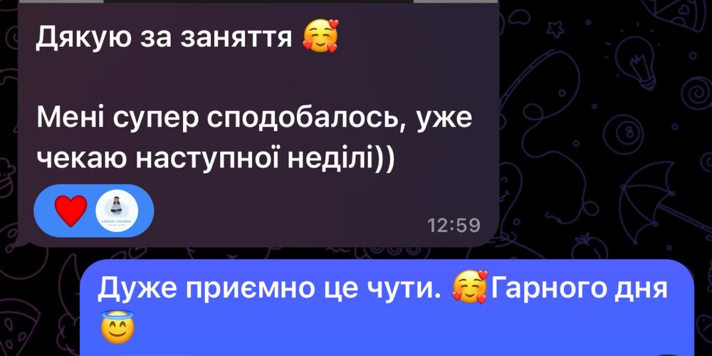 Репетитор  з німецької і англійської мов