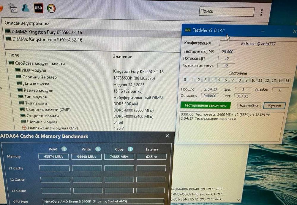 Оперативна пам'ять DDR5-6000 16384MB (2x16) XMP