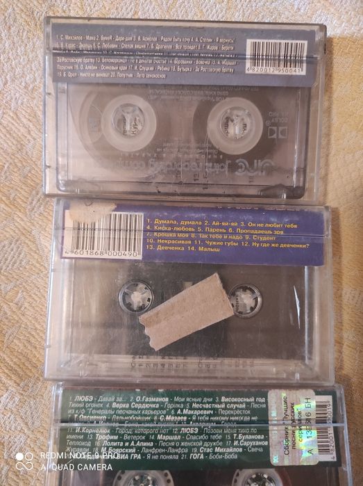 Аудиокассеты СД )