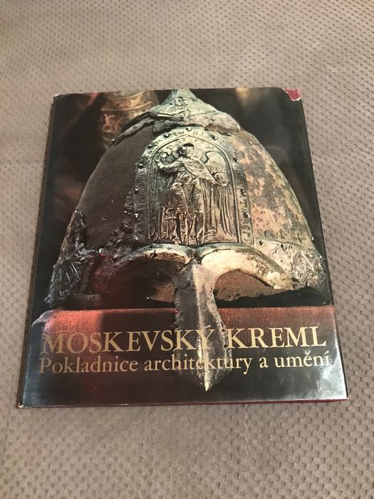 Московский кремль