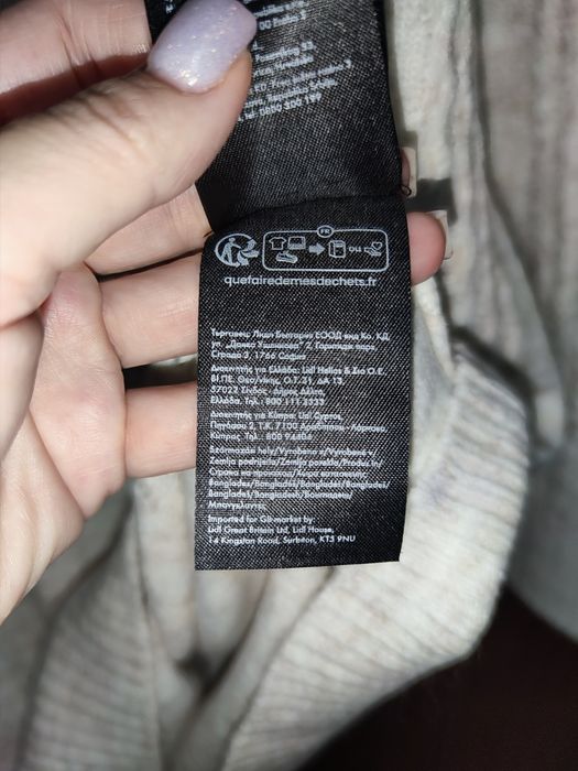 Плаття в'язане Esmara