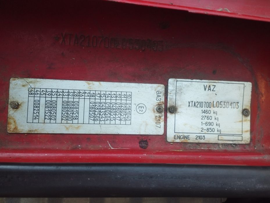 Продам ВАЗ 2107 Жигулі