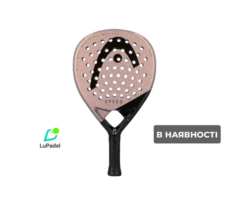 Ракетка для Падель (Padel) тенісу – HEAD SPEED MOTION 2025 Ari Sánchez