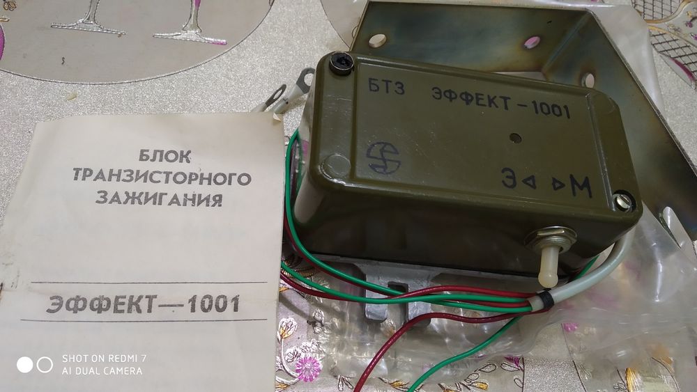 Продам радиодетали